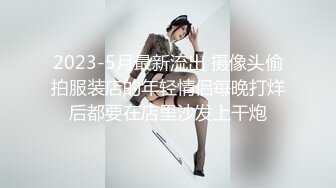  麻豆传媒MDX-0234-02磁性嗓音吟湿做爱-沈娜娜