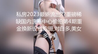 黑客破解家庭网络摄像头偷拍年轻夫妻性生活媳妇来月事不方便操逼给老公草嘴巴和打奶炮