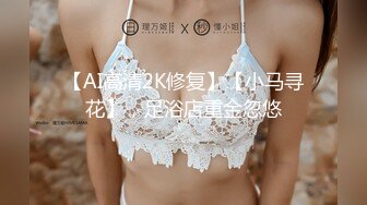 【超精品泄密】珠海孙淼与吉林付晴自拍泄密