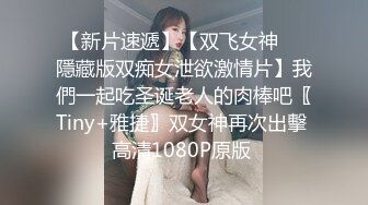 【我在上戏学表演】女神爱书法，爱跳舞，才女加美女，身材还一级棒，水汪汪的穴让人看了秒硬