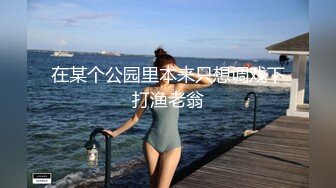 【汝汝汝】两大女神被无套内射，操的时候表情超享受  (2)