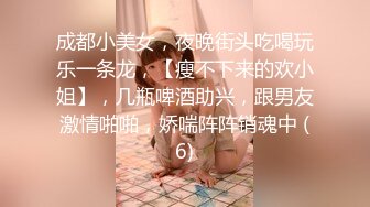 颜值美女和闺蜜一起69姿势互舔骚逼 假屌抽插小逼挺粉 骑乘位深插 多毛骚逼太骚了