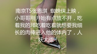 【欲求不满美少女 淫的一首好诗】超卡哇伊小淫娃激战男友一炮不满足 裹硬骑上去接着操 第二炮