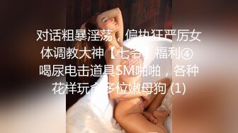 网上认识的大叔来家里操老婆，找男大