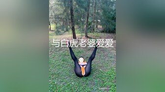 長腿美乳空乘馨馨熱辣透視情趣裝搔首弄姿嫵媚挑逗／白皙甜美禦姐揉捏大奶扣玩騷穴跳蛋自慰誘惑呻吟等 .SD