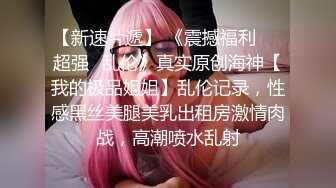 强奸合法化的世界 3 在公众面前被侵犯，内射小穴花心深处！