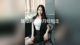 骚母狗老婆月经刚走