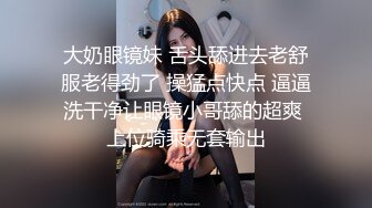 私人订制嫖嫖萝莉装萌妹子啪啪，翘屁股特写摸逼沙发抽插猛操