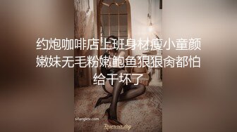 【AI画质增强】酒店上门兼职少妇刚下海过于生涩，叫床也不会，显得十分良家