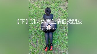 STP33606 糖心Vlog 女王调教时刻 爆怼嫩穴G奶狂颤中出灌精 情深叉喔