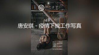 杏子 性灰丝薄纱情趣服饰 曼妙身姿娇媚动人 甜美笑容摄人心魄