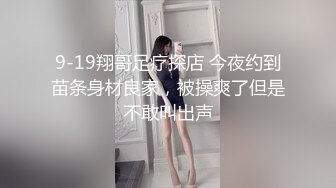 8-9 探花猴子-网约暑假出来兼职的微胖学生妹长相清纯,自带女仆裝夹子音