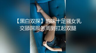 性欲特别强烈的漂亮女技师，原以为我是猎人，没想到我成了猎物