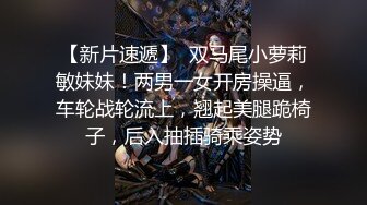 露脸可爱小萝莉【小宅酱】自购 [TG群Vip资源]顶级Cos 巨乳白虎萝莉，被主人爸爸拽着双马尾后入小骚逼 上 (2)