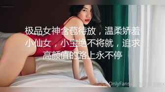 【新片速遞】 18岁M属性妹妹：爽啦主人啊啊啊❤️ ❤️ 又滴蜡又被淋尿，是不是好刺激！