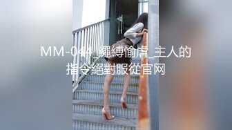 情趣女上1