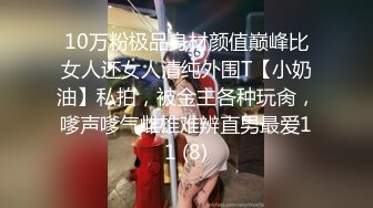  足浴店生意不好,提早關門,老板娘夫妻店內足療床上啪啪下海,小媳婦挺白嫩