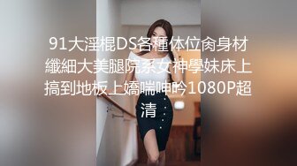 91Sison素人約啪系列第10季：街头搭讪小麦色性感小野猫上