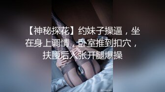 真是约炮软件约出来的年轻少妇，可以约她【内有联系方式和约炮渠道】