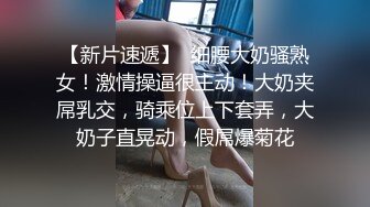 情趣酒店镭射光影房偷拍长得有点像小岳岳的胖哥和漂亮情人开房偷情舔得骚货表情好销魂