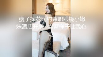 【新片速遞】 白丝大奶美眉 干死我吧 骚逼抠的受不了被无套输出 操的呻吟不停 