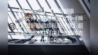  蕾丝拉拉 极品尤物气质百合女神乳名LLB同性才是真爱 在厨房和餐厅，被女主人支配玩弄的小狗