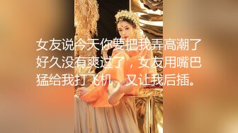 和服装情趣女神萝莉大秀直播啪啪，无毛白虎逼自己玩道具插逼冒白浆