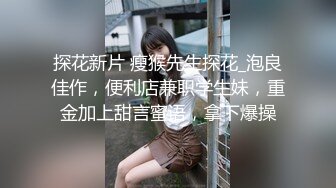 麻豆传媒 MCY0087 伦理错乱 失恋侄女被亲叔叔爆操