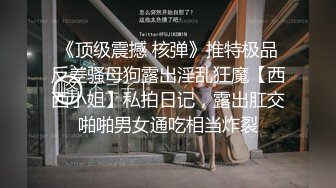 裸戏替身演员 沈樵 铁牛私房课 09 激情四射