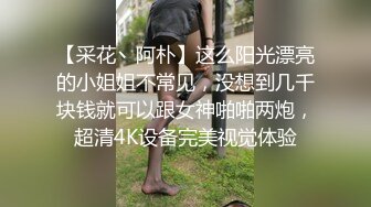 网红女神男老师要挟女班长满足性欲▌宸荨樱桃 ▌跳蛋玩弄骚穴 肉棒肏入欲仙欲死 后入狂操干爆套套淫靡精浆