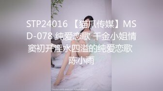 STP24652 麻豆联合爱豆 MAD-037《乱世佳人》第四章  风情万种卖花女 新人女优 张婉研 VIP2209