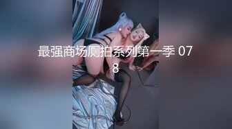 【大号】看着女人大便自己打飞机