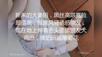 北京高颜值小妹让我操翻了，完美的炮友身材