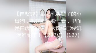 《白嫩美乳❤️视觉盛宴》巅峰女神身材和脸都没有缺点被大肉棒无套猛怼尿尿狂喷如柱喷的自己满身都是穷人女神富人精盆