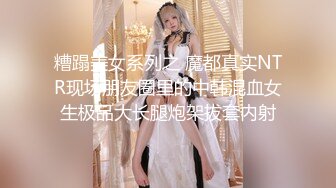 【老六探花】粉嫩小萝莉，尖椒美乳，超近距离口交欣赏，艳福不浅尽情玩弄少女胴体