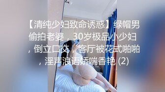 STP28788 爆乳骚劲十足御姐！近期下海极度风骚！连体网袜两个大奶，拨开内裤掰穴，翘起大肥臀往上视角