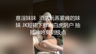 无水印12/19 抖音网红小团嫂绝版定制福利揉奶揉穴发出的呻吟声太骚VIP1196