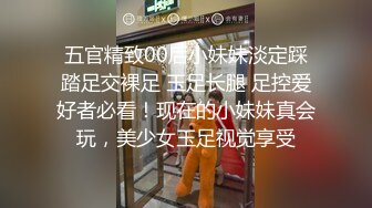 《情侣泄密》大二小姐姐和男友打炮的视频分手后被曝光