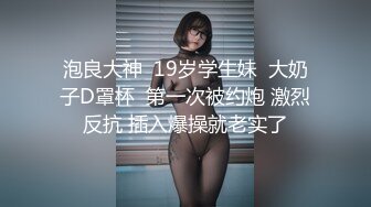 情趣内衣女上