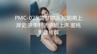 ED Mosaic 素人妹子快结婚了想背着男友试试其他男人❤️结果一试回不去了 (2)