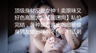 推特爆奶熟女 惠子阿姨 俩女一男虐待调教  超爽多人互插  KTV激情啪啪合集