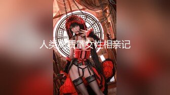 【新片速遞 】 ❤️这是谁的小肉便器呢❤️调教清纯小女奴 又纯又欲 小闷骚型 水嫩一线天白虎嫩B 完全服从主任爸爸的命令