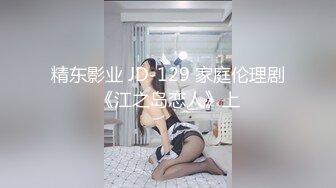 《萤石云破解》大学生情侣酒店开房各种姿势啪啪一炮能干半个小时年轻就是不一样