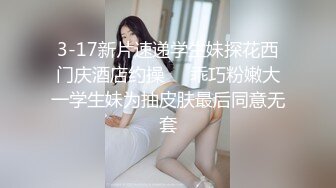 《云盘泄密》技术堪比会所金牌技师的苗条美女给男友伺候的神魂颠倒~又骚又热情