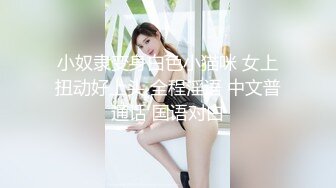 ✿极品学妹✿ 楚楚动人灵动大眼气质美少女▌小敏儿▌情趣兔女郎性感诱惑 泄欲性玩物 肏着非常有感觉内射中出