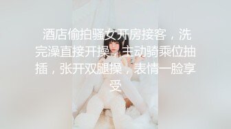    钻石级推荐高颜值美女留学生妮可儿吴亦F事件改编-面试美女被明星騙操 还被无套后入内射