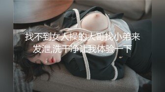 还有什么比肏岳母更舒服的 2