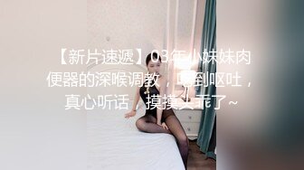 ✿可爱白丝女仆娘✿纯欲超清纯的19岁美少女萝莉，干净白嫩白虎美穴筷子般的美腿，各种紫薇逼粉奶大人形小母狗