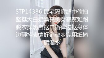 STP28307 女神姐妹花 【无敌兔兔】 双女诱惑 ，超高颜值 ，互舔骚逼跳蛋自慰 ，假屌抽插流出白浆 VIP0600