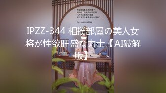 夫の上司に犯され続けて7日目、私は理性を失った…。 今井真由美